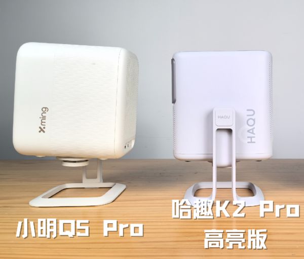 K2Pro 高亮版对比小明Q5 Pro！麻将胡了2模拟器试玩千元投影仪的较量：哈趣(图8)