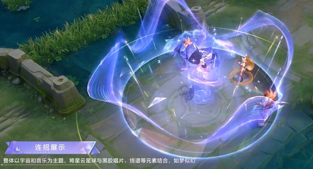 新皮肤回城修改杨玉环将增加全息投影麻将胡了2试玩王者紧急优化！裴擒虎(图3)