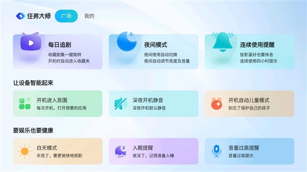 5SPlus高性价比之选 满足你的观影需求麻将胡了4000元左右投影仪推荐：当贝X(图1)