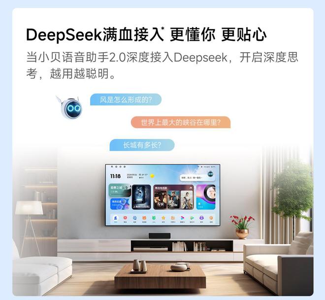 Pro3600流明高亮度白天观影毫无压力麻将胡了618客厅投影仪选择当贝F7(图2)
