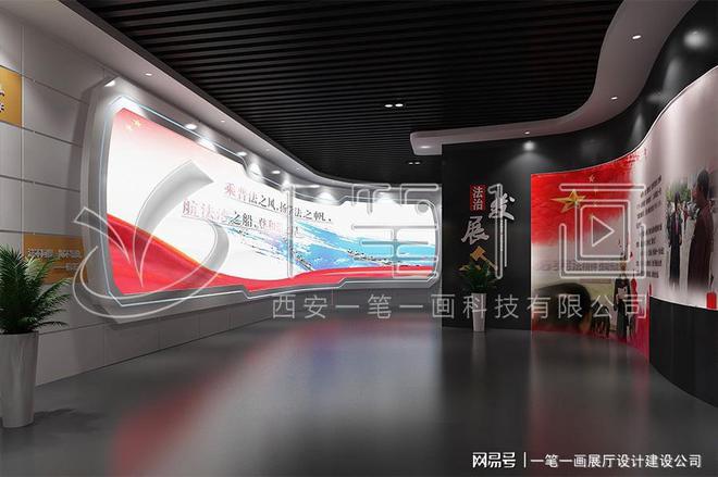 计_学校多媒体法治教育基地建设_量身定制PG麻将胡了试玩平台法治教育基地方案设(图2)