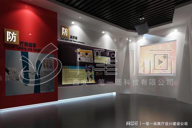 计_学校多媒体法治教育基地建设_量身定制PG麻将胡了试玩平台法治教育基地方案设(图3)
