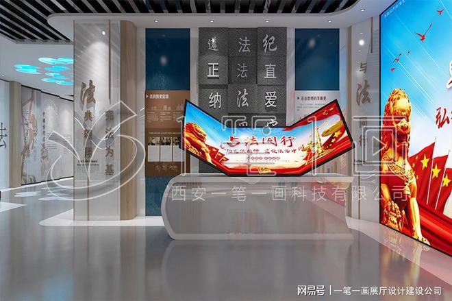 计_学校多媒体法治教育基地建设_量身定制PG麻将胡了试玩平台法治教育基地方案设