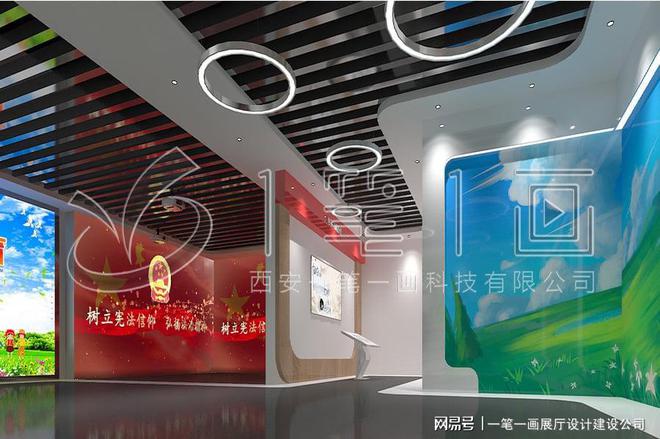 计_学校多媒体法治教育基地建设_量身定制PG麻将胡了试玩平台法治教育基地方案设(图12)