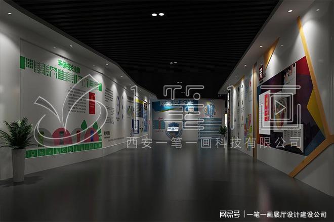 计_学校多媒体法治教育基地建设_量身定制PG麻将胡了试玩平台法治教育基地方案设(图5)