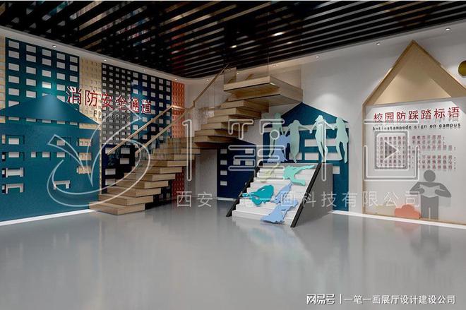 计_学校多媒体法治教育基地建设_量身定制PG麻将胡了试玩平台法治教育基地方案设(图11)