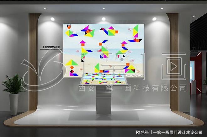 计_学校多媒体法治教育基地建设_量身定制PG麻将胡了试玩平台法治教育基地方案设(图10)