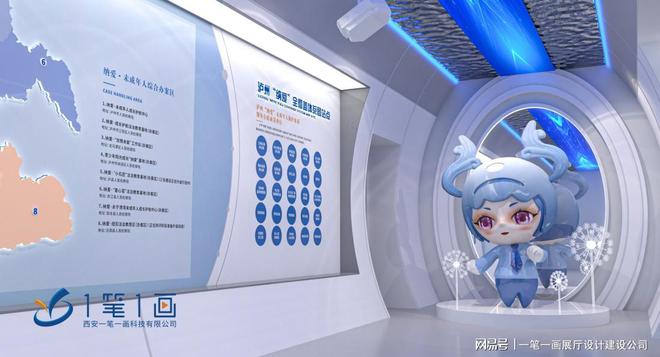 计_学校多媒体法治教育基地建设_量身定制PG麻将胡了试玩平台法治教育基地方案设(图17)