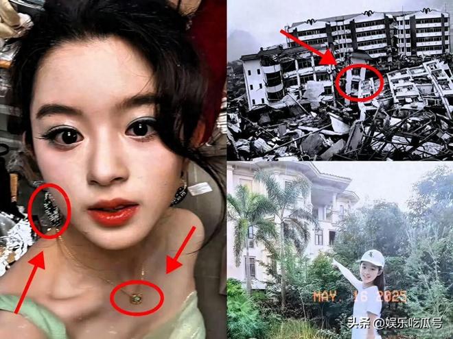 捐款去向不明！黄杨钿甜更多细节首曝光麻将胡了细思极恐！汶川地震501亿(图6)