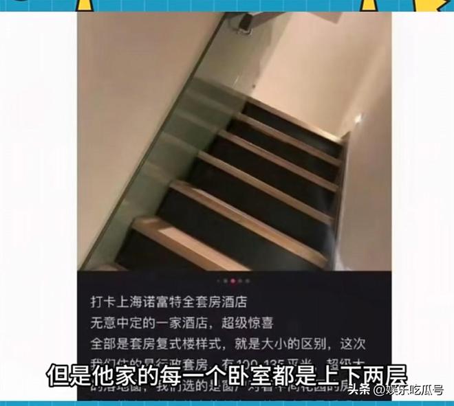 捐款去向不明！黄杨钿甜更多细节首曝光麻将胡了细思极恐！汶川地震501亿(图9)