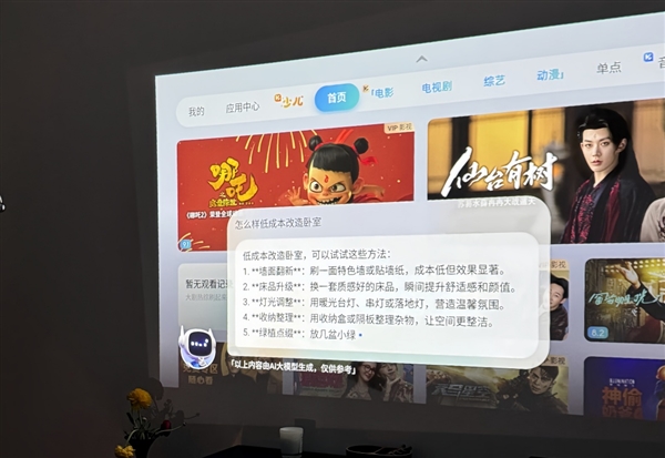 好？实测分享当贝Smart1堪称最优解麻将胡了试玩2025年便携投影仪哪款(图2)