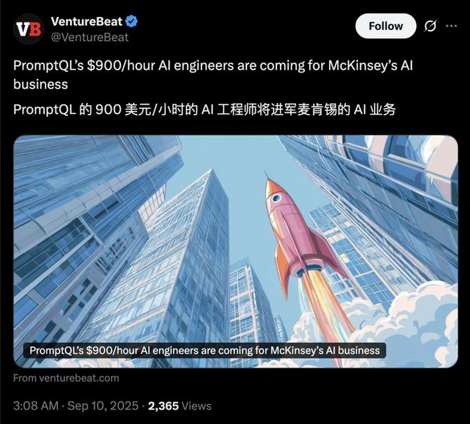 I工程师抢走麦肯锡饭碗：写代码的正干掉做PPT的PG电子麻将胡了MBA光环破碎！时薪900美元A(图2)