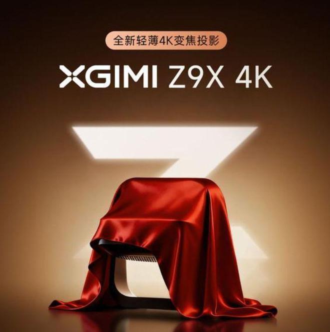 4K投影仪预约中轻薄便携超实用！PG电子