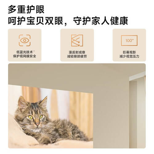 完美投影仪让家庭娱乐升级！PG麻将胡了网